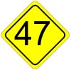 Geburtstagsspr�che zum 47ten