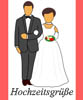 Kostenlose Gr��e zur Hochzeit